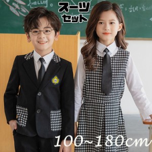 卒業式 スーツ 女の子 パンツスーツ 男の子 入学式 ピアノ発表会 ワンピース 卒服 韓国 制服 ブレザー 入園式 子供服 女子 JK 制服 中学