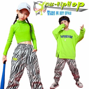 キッズ ダンス 衣装 緑 トップス へそ出し 長袖 tシャツ ゼブラ柄 パンツ セットアップ ヒップホップ ダンスウェア ストリートダンス ジ