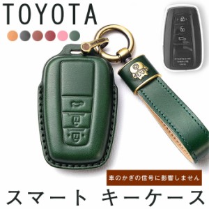 トヨタ  スマート キーケース TOYOTA  キーケース  キーカバー キーホルダー Toyota C-HR プリウス 50系 新型 カローラ RAV4 50系 カムリ