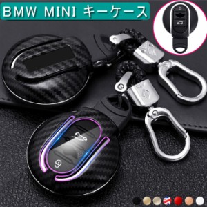 BMW キーケース BMW MINI スマートキーケース キーカバー キーホルダー  ABS 材質 防塵 耐衝撃 スクラッチ防止 鍵を守り 全面保護 (MINI 