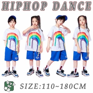 虹 Tシャツ 柄シャツ キッズ ダンス 短パン キッズ ダンス衣装 セットアップ ヒップ ホップ ゆったり 女の子 男の子 韓国 K-POP 演出服 