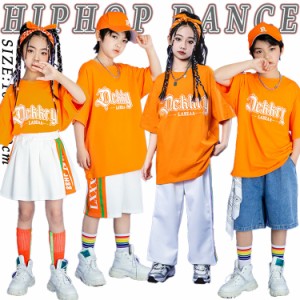 白 オレンジ キッズ ダンス衣装 セットアップ おしゃれ かっこいい かわいい 女の子 男の子 Tシャツ 半袖 ゆったり トップス 短パン デニ