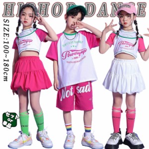 ピンク 白 バブルスカート 半袖 キッズ ダンス衣装 セットアップ 女の子 男の子 子供 子ども チア チアガール スポーツ トップス パンツ 