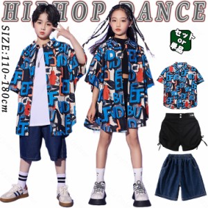 青色 柄シャツ 総柄シャツ パッチワーク アロハシャツ キッズ ダンス衣装 セットアップ  男の子 女の子 おしゃれ トップス 黒 白 ベスト