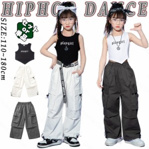 ホワイト ブラック タンクトップ キッズ ダンス衣装 セットアップ 女の子 へそ出し トップス カーゴパンツ ゆったり おしゃれ 可愛い パ