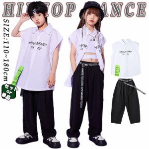 キッズ ダンス衣装 セットアップ 半袖シャツ 女の子 男の子 ゆったり おしゃれ カジュアルシャツ トップス パンツ 黒 ロンパン Tシャツ 