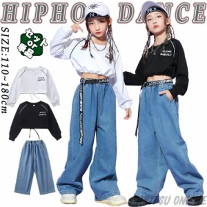 黒 白 キッズ ダンス 衣装 セットアップ 女の子 おしゃれ ゆったり トップス パンツ タンクトップ ジャズダンス ヘソ出し ヒップホップ 