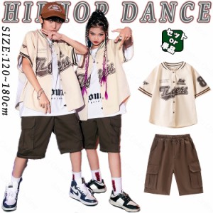 茶色 ベースボールシャツ 夏 半袖 キッズ ダンス衣装 セットアップ 男の子 女の子 かっこいい コーヒー おしゃれ ゆったり カジュアルシ