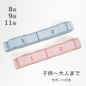 【即納】ストレッチバンド　バレエ　新体操　8段　9段　11段　調節　ゴムバンド　柔軟　開脚　筋トレ　ヨガ　キッズ　運動　スポーツ　ス