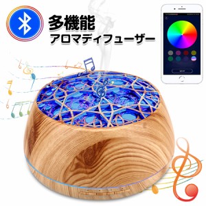 加湿器 アロマ加湿器 アロマディフューザー 卓上加湿器Bluetooth対応 音楽再生可能 小型 除菌 間接照明 空気清浄機 空焚き防止 オフィス