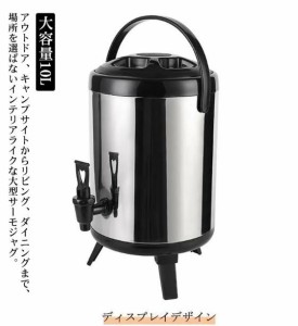 ウォータージャグ ウォータータンク 10L 保冷 保温 ピッチャー 大容量 ポット ステンレス サーモジャグ 給水タンク 広口 真空 構造 キャ