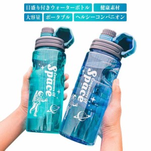 持ち運び ボトル 3リットル 水筒 3000ml ウォーターボトル フィルター付き 水筒 耐熱 超大容量 クリアボトル アンチノック 直飲み 目盛り