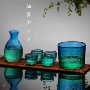 「動画あり」酒器セット 徳利 清酒杯セット 酒器セット 酒ポト 250ml 酒燗器 耐熱ガラス 盃 50ml 6個セット ぐい呑み 高級品 おしゃれ 伝