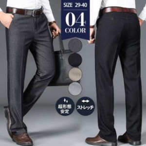 スラックス メンズ ストレッチパンツ ビジネスパンツ スキニーパンツ ストレッチ 春 夏 秋 ビジネス 通勤 オフィス カジュアル