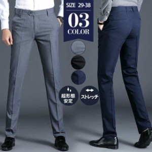 スラックス メンズ ストレッチパンツ ビジネスパンツ ウォッシャブル スキニーパンツ ストレッチ 春 夏 秋 ビジネス 通勤 オフ