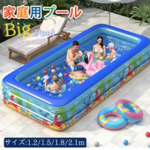 プール 家庭用 ビニールプール 大型プール 子ども キッズプール 家庭用プール 水遊び 夏休み 折りたたみ 暑さ対策 可愛い 室内