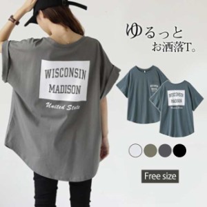 Tシャツ レディース カットソー 半袖 tシャツ 大きいサイズ ロング丈 ロングT トップス 体型カバー 上着 夏服 着痩せ ゆっ