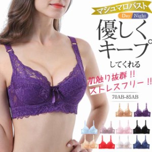 ブラジャー レディース ノンワイヤー 盛れる レース ワイヤレス 下着 女性 脇高 育乳 脇肉補正 大きいサイズ 補正ブラ 大人