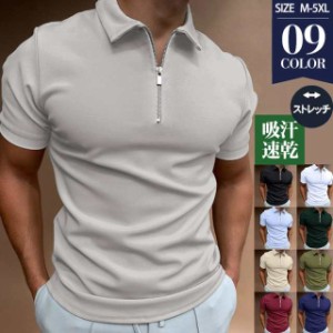 ポロシャツ 半袖 メンズ ゴルフシャツ tシャツ POLOシャツ ユニフォーム ハーフジップ ゴルフウェア 切り替え 吸汗速乾 オ