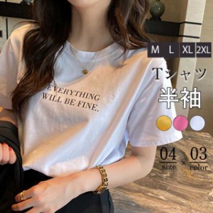 tシャツ レディース カットソー 半袖 tシャツ 大きいサイズ ロング丈 ロングT トップス 体型カバー 上着 夏服 着痩せ ゆっ