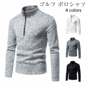 ＼2枚購入で300円OFF／カットソー メンズ ハイネック ハーフジップ スウェット トップス ポロシャツ ゴルフシャツ 秋冬 ニット セーター