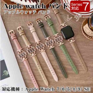 アップルウォッチ バンド ベルト レディース 女性 レザー  PU Apple Watch 7/6/5 SE 45mm 44mm