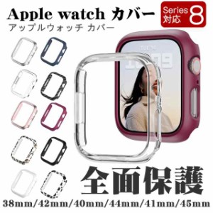 アップルウォッチ カバー アップルウォッチ7 Apple Watch用 防水ケース 豹柄 保護カバー 45mm 44mm 一体型