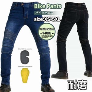 バイクパンツ パンツ バイク用 バイクウェア メンズ デニム 膝パッド付き プロテクター付き バイクジーンズ 耐磨 ストレッチ ラ