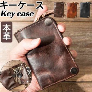 上品 キーケース キーホルダー スマートキー 本革 レディース メンズ 高級 鍵入れ カードキー 6連リング 車キー おしゃれ 上