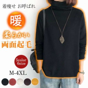 tシャツ レディース 長袖 カットソー 両面起毛 肌着 ロンT ロングTシャツ スウェット  トレーナー 部屋着 ルームウェア 通