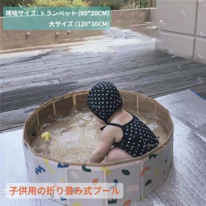 4色 80cm 120cm ビニールプール 水遊び プール 家庭用プール 家庭用 キッズプール 家庭用プール 大人用 子供用 ベビー キッズ 大型 折り