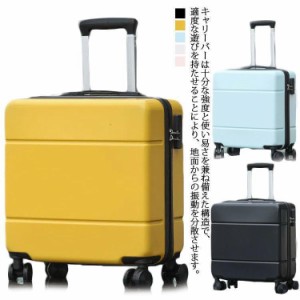 機内持ち込み可 スーツケース 小型 sサイズ キャリーケース 機内持込 軽量 ss キャリーバッグ ファスナー 静音 可愛い ビジネス 出張 修