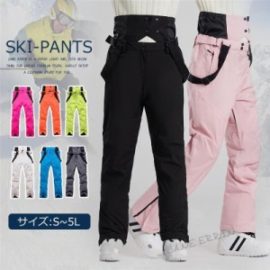 スキーウェア パンツ 厚手 メンズ レディース スノーボードウェア スノーウェア スノボ ストレッチパンツ 単品 防寒 ロングパンツ 雪遊び