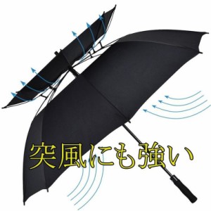 傘 メンズ レディース 自動開閉大きいサイズ ワンタッチ 撥水 風に強い 丈夫 晴雨 中学生 高校生 大学生 8本骨