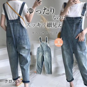 サロペット オールインワン デニムパンツ デニムサロペットパンツ レディース オーバーオール パンツ ジーンズ ワイドパンツ 大きいサイ