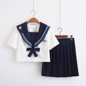 セーラー服 半袖 女子制服 単品/ セット 学生服 高品質 女子高校 生 コスチューム ネイビー JK制服 可愛い 前開き コスプレ 学園祭 文化