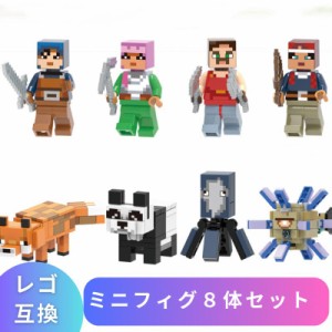 レゴ マイン クラフト ミニ フィギュアの通販｜au PAY マーケット