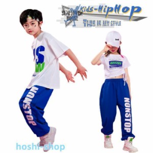 ヒップホップ キッズダンス衣装 キッズダンス セットアップ 韓国 かっこいい トップス キッズ ダンス tシャツ ダンス 衣装 キッズ ガール