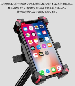 車載ホルダー 自転車 スマホホルダー 360&deg;回転可能 シリコン バイク スマホホルダー 振り止め 脱落防止 設置簡単 携帯ホルダー ロー