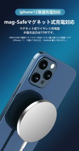 iPhone12ProMax ワイヤレス充電器 急速 最大15W 置くだけ充電 急速 iphone12 充電器 ワイヤレス アンドロイド 置くだけ パッド 薄型 卓上