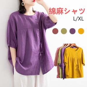 綿麻シャツ 半袖 薄手 韓国ファッション 夏服 4カラー レディース   体型カバーにぴったりTシャツ 使えるシフォンブラウス ママ 母の日 