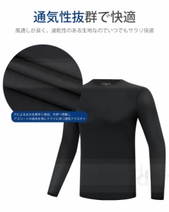 インナーシャツ UVカット メンズ長袖ゴルフ 日焼け止め ゴルフシャツ UVカット ゴルフウェア 薄手 ゴルフTシャツ 紫外線対策 ハイネック 