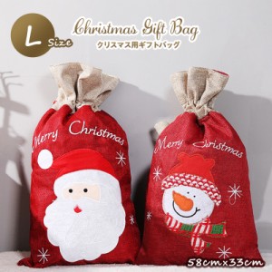 全2種 クリスマス キャンバス地 ギフトバッグ Lサイズ 58*33cm ラッピング袋 サンタクロース 雪だるま スノーマン パーティー サンタ 巾