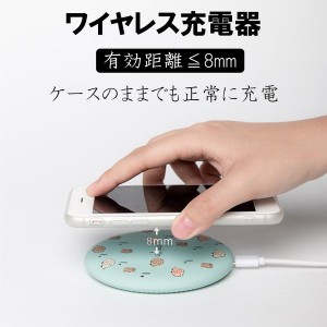 スマホ充電器 Qiワイヤレス充電器 QI 基準 無線充電 無接点充電 急速充電 iPhoneXs iPhoneXR iPhoneXs iPhoneX Note8 Galaxy スマホ無線