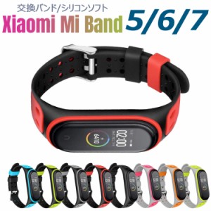 Xiaomi Mi Band 7/6/5 Mi Band 7 Mi Band 6 ベルト Mi Band5 バンド  シャオミ スマートウォッチ 交換ベルト 替え バンド シリコンバンド