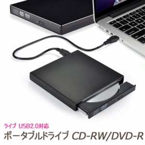 USB2.0外付けポータブルCD-RW DVD-ROMドライブ USB2.0対応 ポータブルドライブ CD-RW/DVD-R外付けプレイヤー CD-RWレコーダー 2つのUSBケ