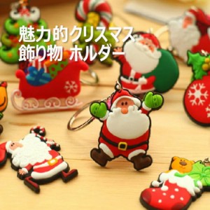 クリスマスホルダークリスマス 飾りクリスマスツリー デコレーション 木製 手作り DIY ギフト プレゼントXmas Christmas