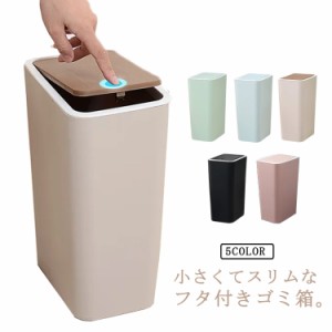 8L ゴミ袋 袋 ごみ箱 見えない ゴミ箱 小さい ミニ スリム キッチン トイレ サニタリー ダストボックス 洗面所 車 車載 ふた付き