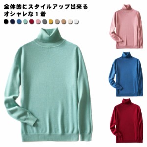 選べる12色&times;6サイズ メンズ カシミヤセーター ハイネック メンズ ウール プルオーバー ニット セーター カシミヤ カシミア cashmer