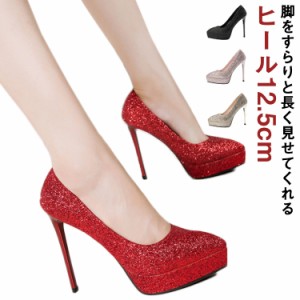 6colors パンプス 結婚式 ポインテッドトゥパンプス 歩きやすい 痛くない 厚底 ハイヒール ヒール12.5cm 美脚パンプス フォーマル パーテ